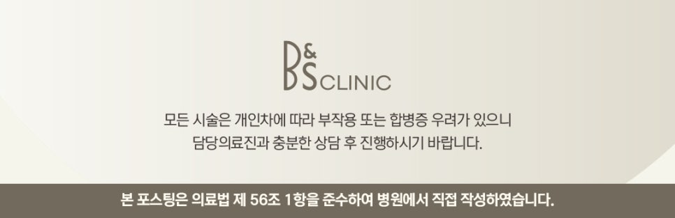 삼성역실리프팅, 이중턱과 얼굴 라인 관리 방법 소개 관련 이미지 2
