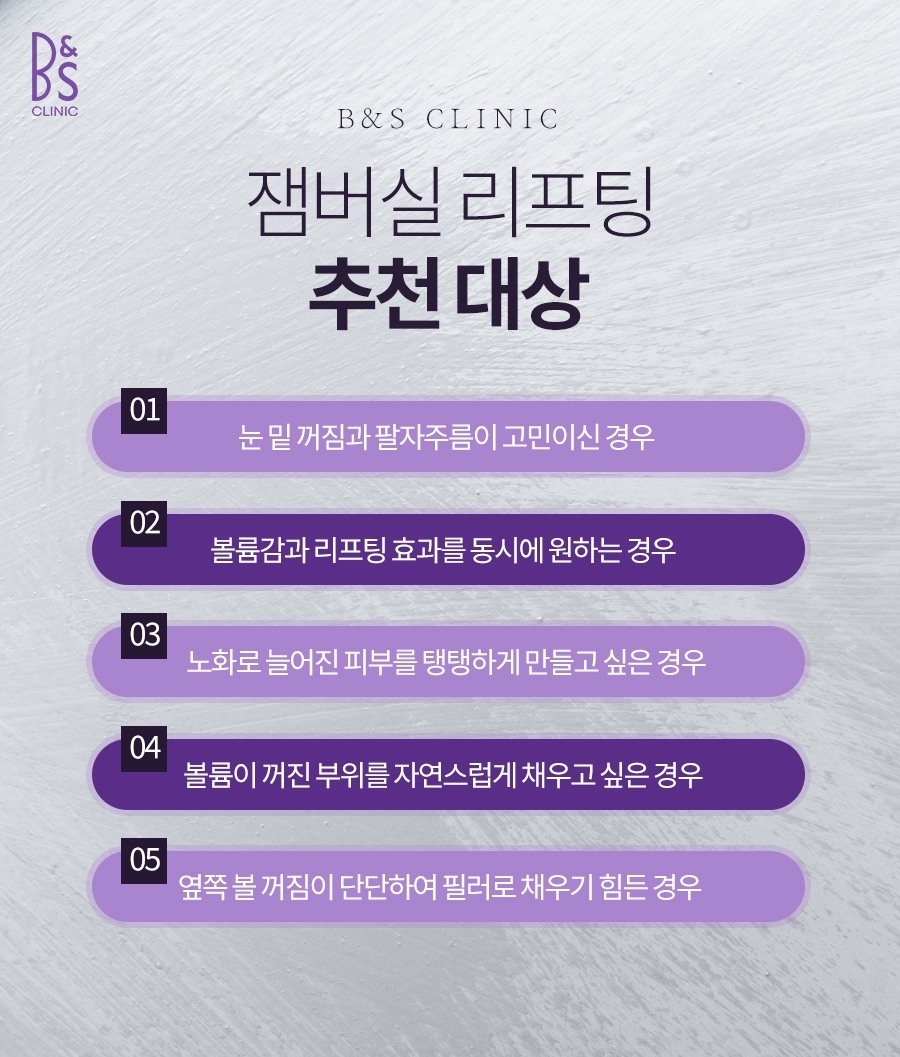 삼성역실리프팅 과정과 관리 방법은 관련 이미지 6