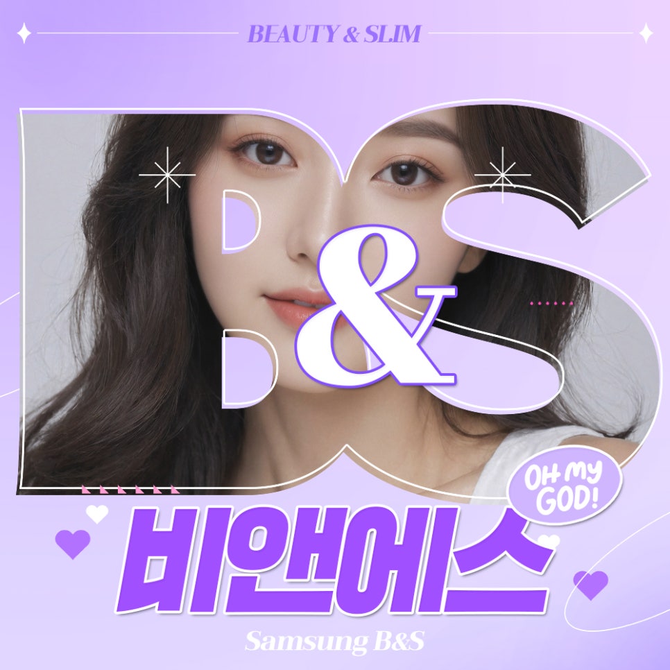 삼성역 피부과 노화에 맞는 체계적인 관리 관련 이미지 1