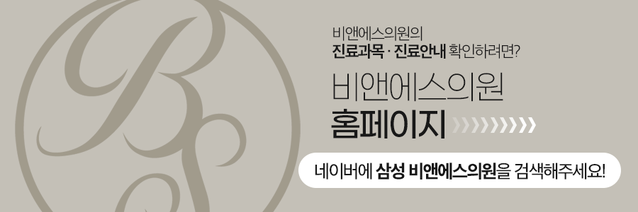 선릉역피부과 짙어지는 색소 마크뷰 진단받고 관련 이미지 10