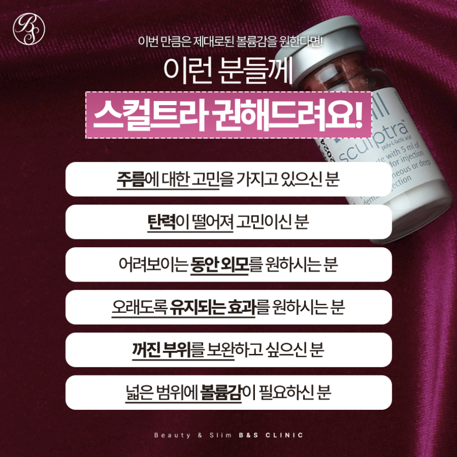삼성동피부과 탄력과 라인을 챙긴 변화 후기 관련 이미지 6
