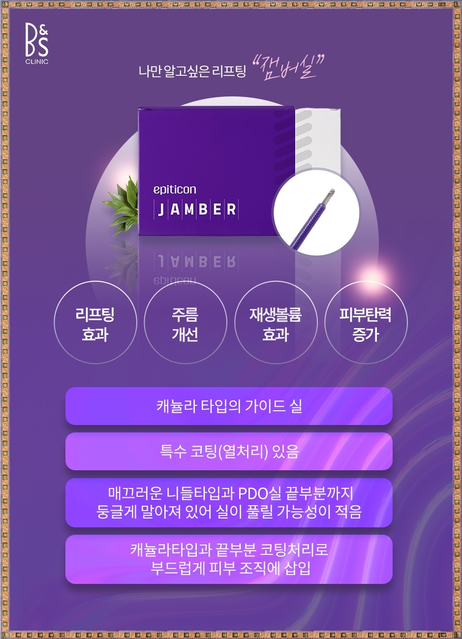 강남실리프팅 잼버실, 콜라겐 형성과 피부 변화 관련 이미지 3