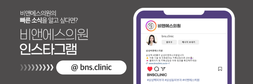 삼성역수염제모 언제 받는 게 좋을까? 관련 이미지 11