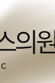 삼성역텐써마 리프팅 시술 알아보기 관련 이미지 24