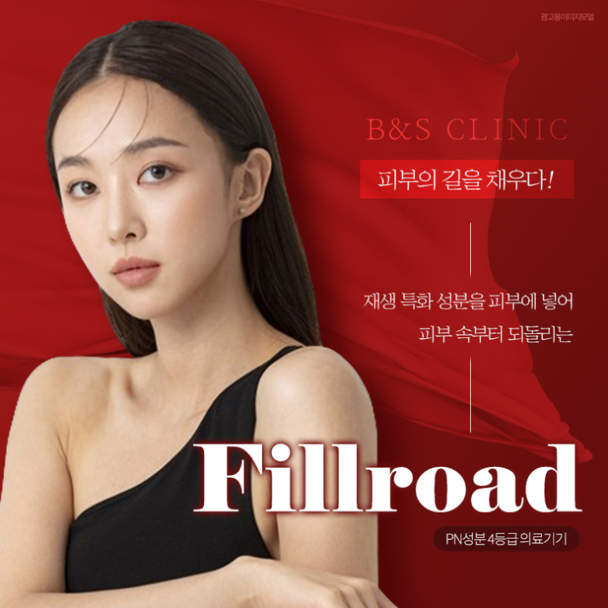 코엑스피부과 생기있는 피부로 관련 이미지 2