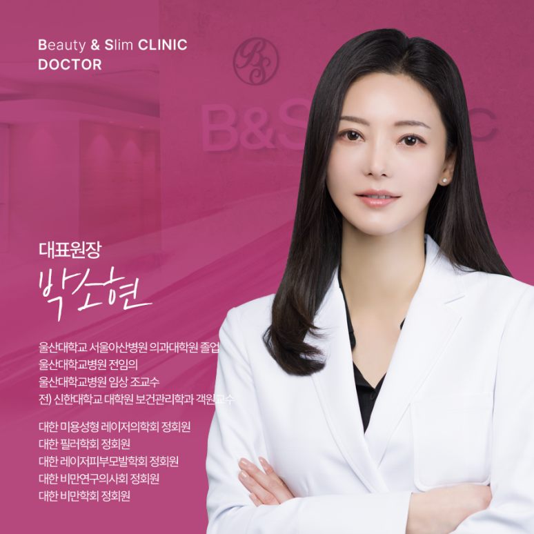 대치역피부과 스컬트라로 콜라겐 쫀쫀! 관련 이미지 8