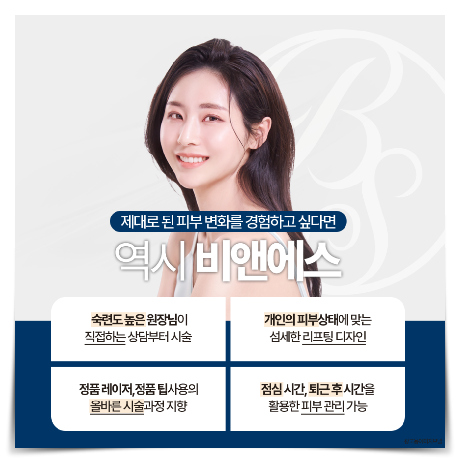 강남수염제모 남자들의 새로운 트렌드 관련 이미지 6