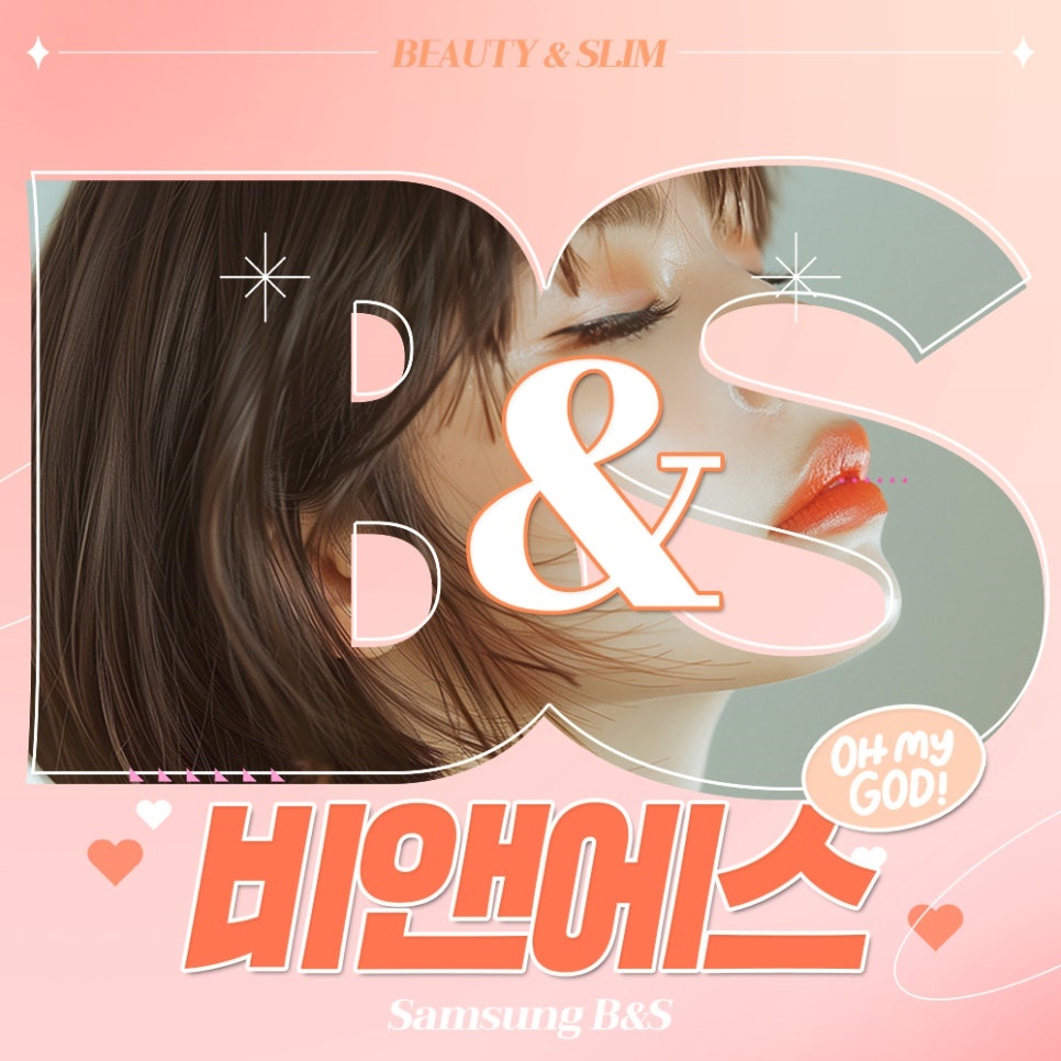 쥬브젠 미간 시술 원리부터 효과까지 한눈에 정리 관련 이미지 1
