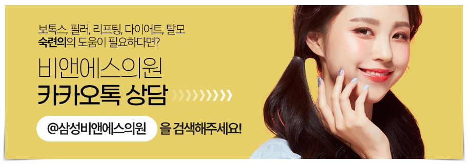 강남수염제모 남자들의 새로운 트렌드 관련 이미지 10