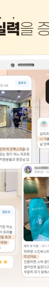 삼성역제모 모낭염 반복되면 어떻게 될까 관련 이미지 17