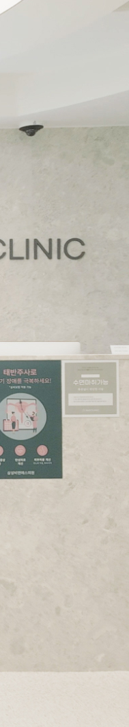 대치역피부과 스컬트라로 콜라겐 쫀쫀! 관련 이미지 32