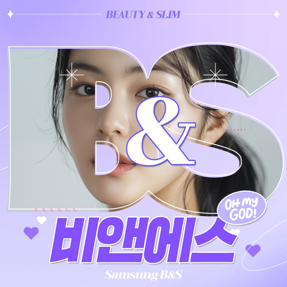 강남레이저제모 여러 번 받는 이유 관련 이미지 1