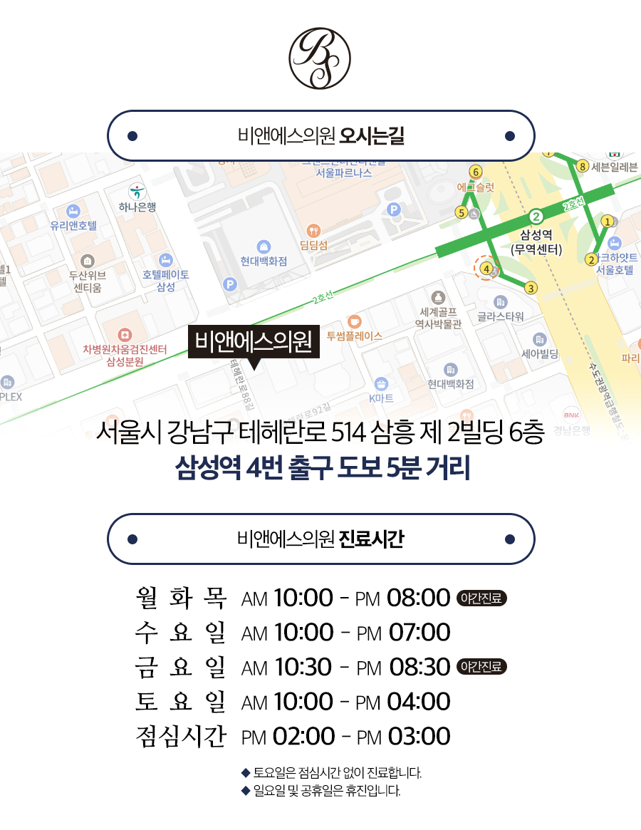 삼성역피부과 스킨부스터 쥬베룩이 필요할때 관련 이미지 11