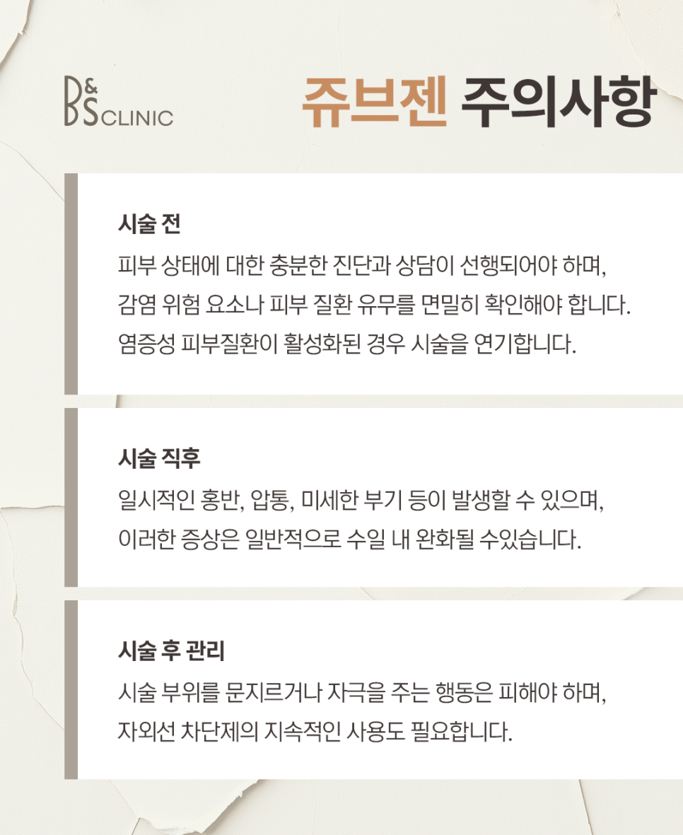 강남역팔자주름 시술 전 확인해야 할 3가지 관련 이미지 5