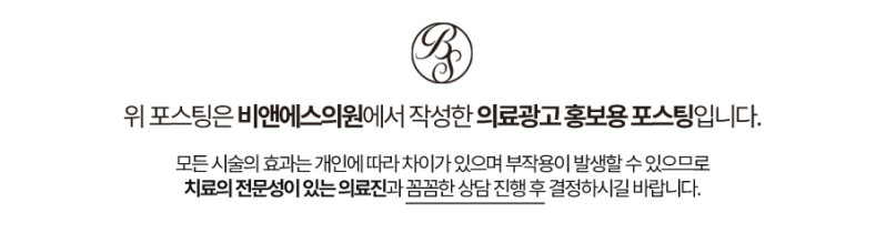 대치역피부과 여드름 흉터 생기기 전 치료해요 관련 이미지 10