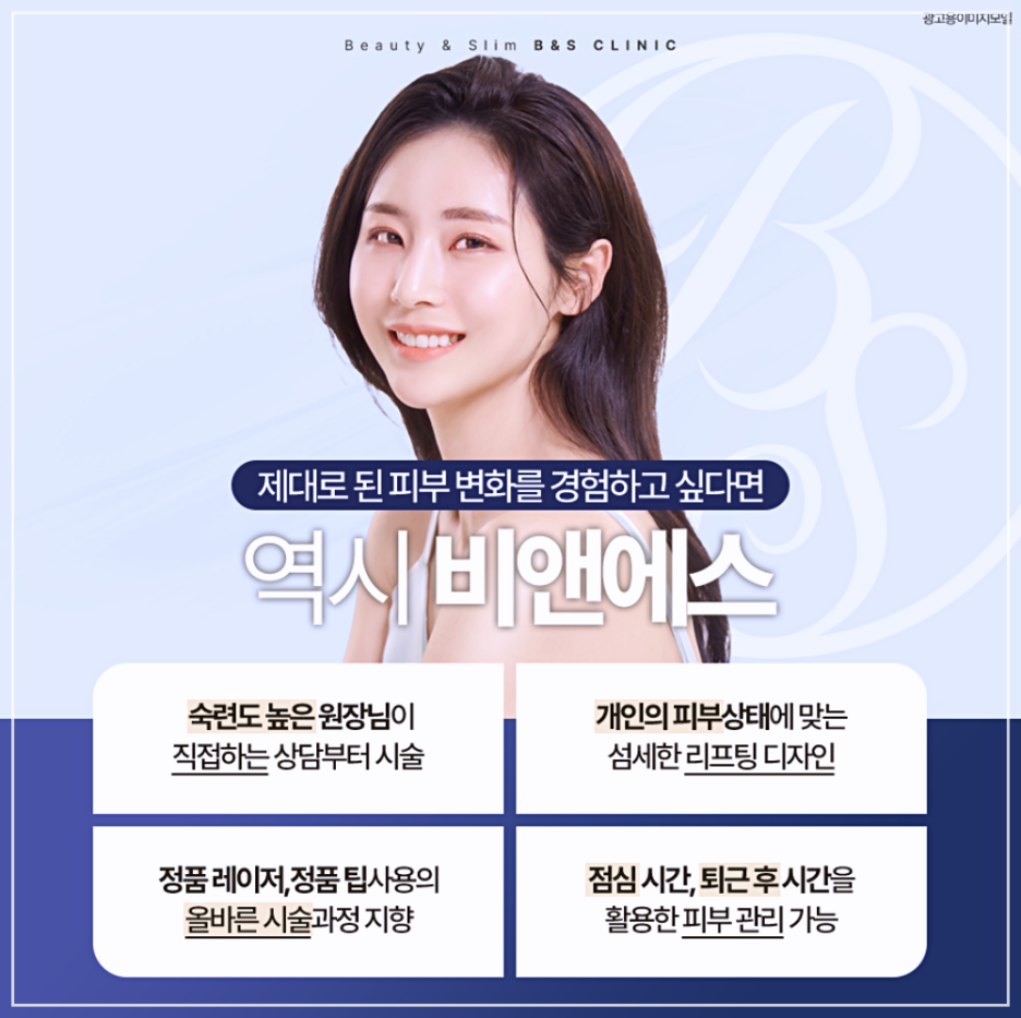 삼성역쥬베룩 스킨부스터 병원 고민이라면 관련 이미지 8