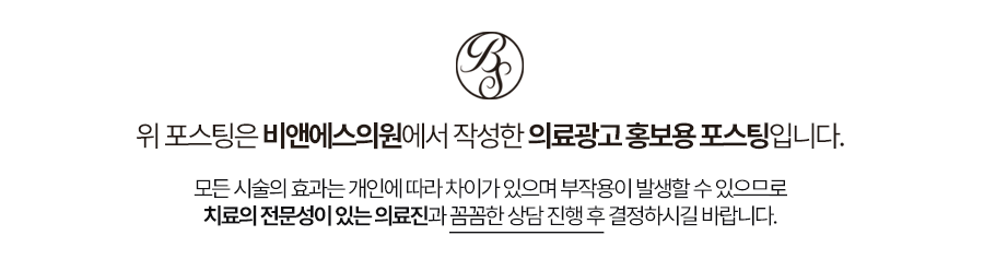 역삼동피부과 필러의 아쉬움 스컬트라로 관련 이미지 12