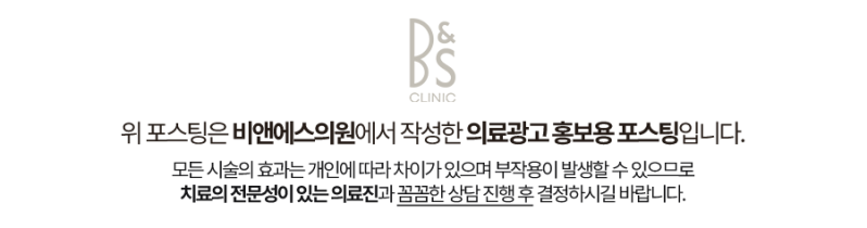 삼성역수염제모 언제 받는 게 좋을까? 관련 이미지 13