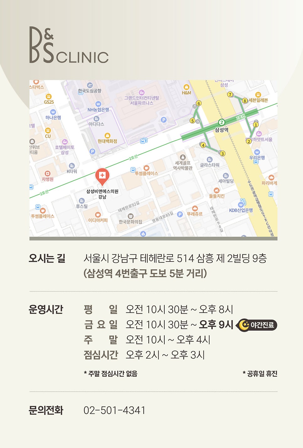 대치동피부과잘하는곳 팔자주름 쥬브젠으로 자연스럽게 개선 관련 이미지 6