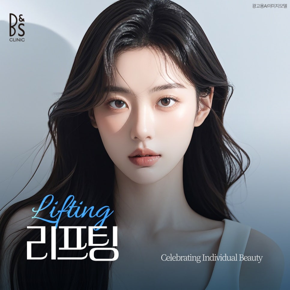 Samsung Station Ulthera Lifting: A Look at the Principles and Effects at a Glance image 2