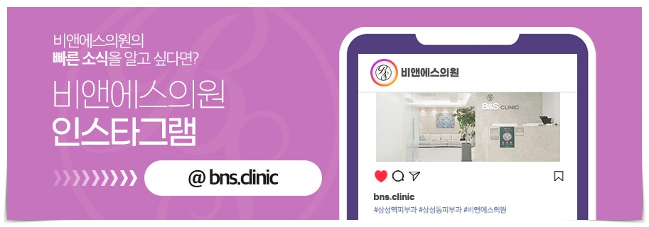 강남수염제모 남자들의 새로운 트렌드 관련 이미지 12