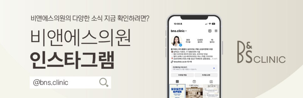 선릉역필러 나이들어 보이는 손등 주름 필러로 매끈하게 관련 이미지 12