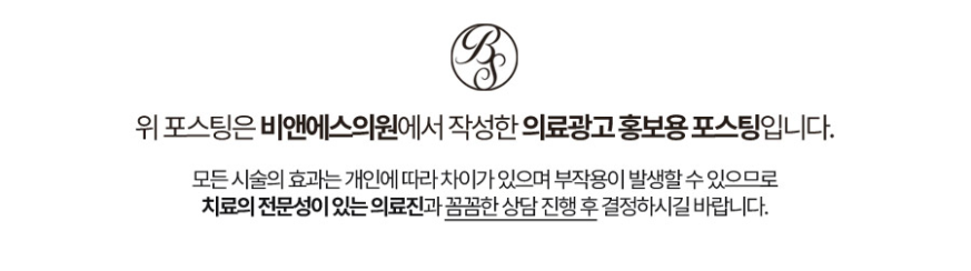 삼성역피부과 피부탄력 높여주는 꿀팁 해보세요 관련 이미지 14