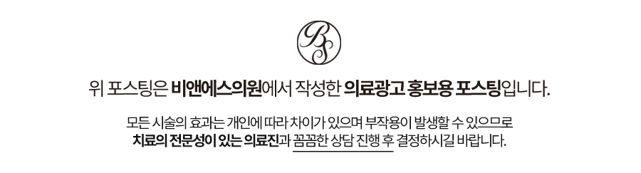 삼성역피부과 자연스러운 볼륨 쥬베룩으로 관련 이미지 14