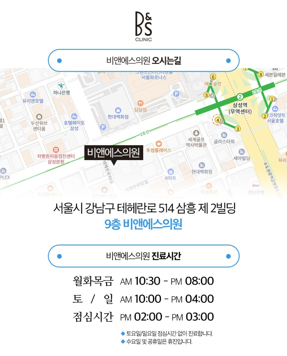 쥬브젠 자가진피재생술 부작용 관리가 중요 관련 이미지 7
