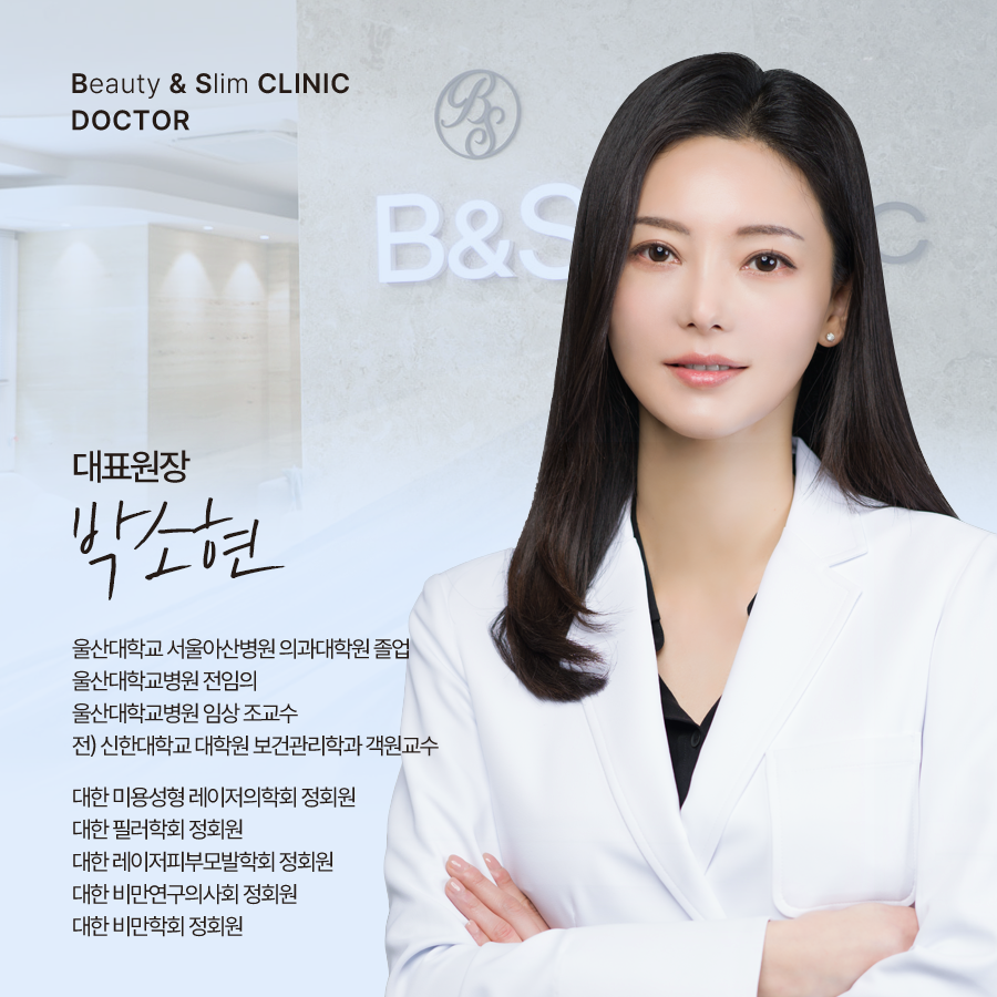 삼성역피부과 자연스러운 볼륨 쥬베룩으로 관련 이미지 9
