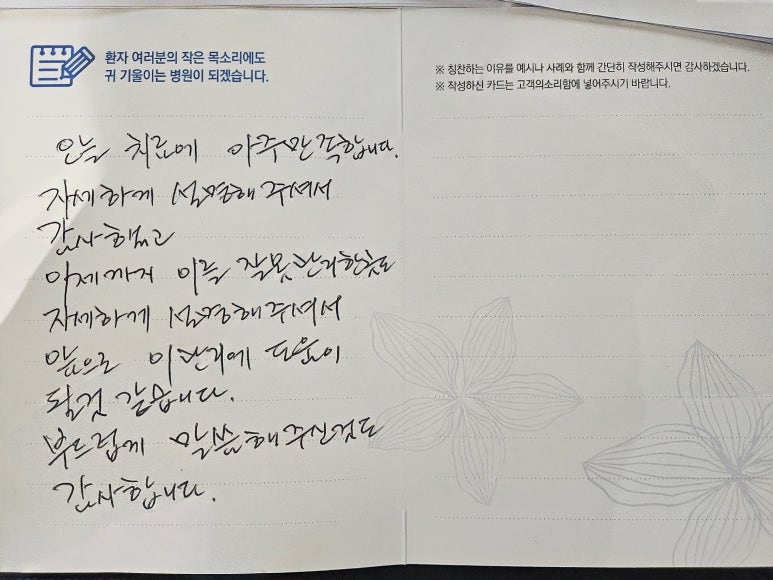 왜 임플란트 하면 석플란트 일까? 관련 이미지 4
