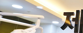 The Importance of Choosing the Right Implant Clinic image 22