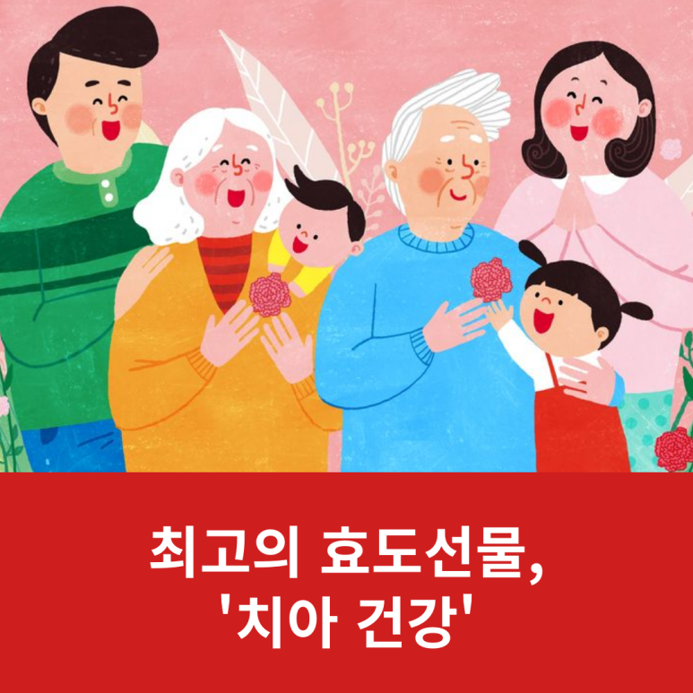 The Best Gift for Filial Piety, image 9