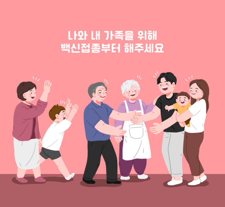 Be Sure to Get a Flu Shot for Your Health image 5