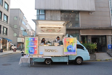💛 Seokplant Dental Hospital Employee Welfare Event – A Food Truck Came by! image 2