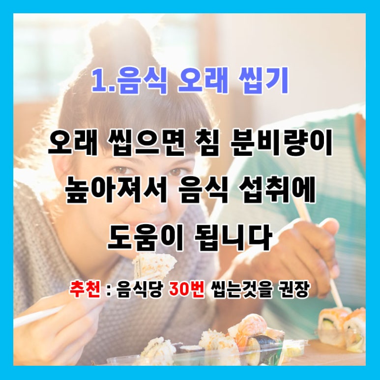 석플란트와 함께 하는 치아건강 프로젝트 - 건강하게 씹기 편 - 관련 이미지 3
