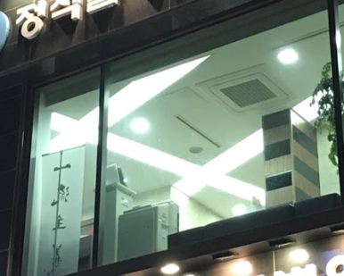 이가 빠졌을때, 임플란트 하세요 관련 이미지 18