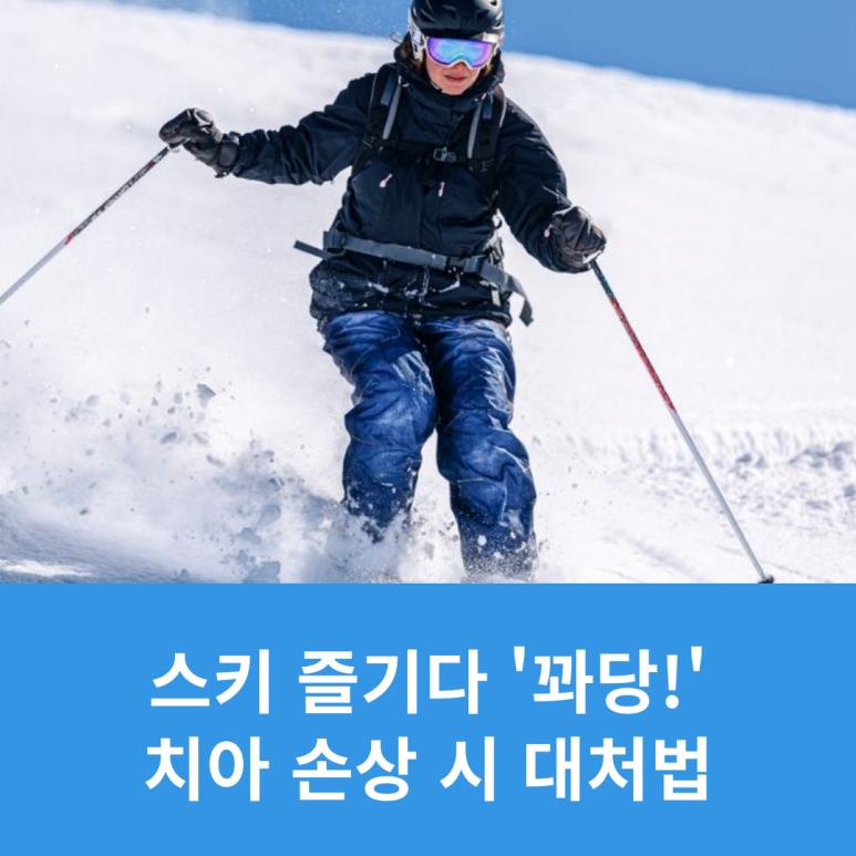 Enjoying Skiing image 9