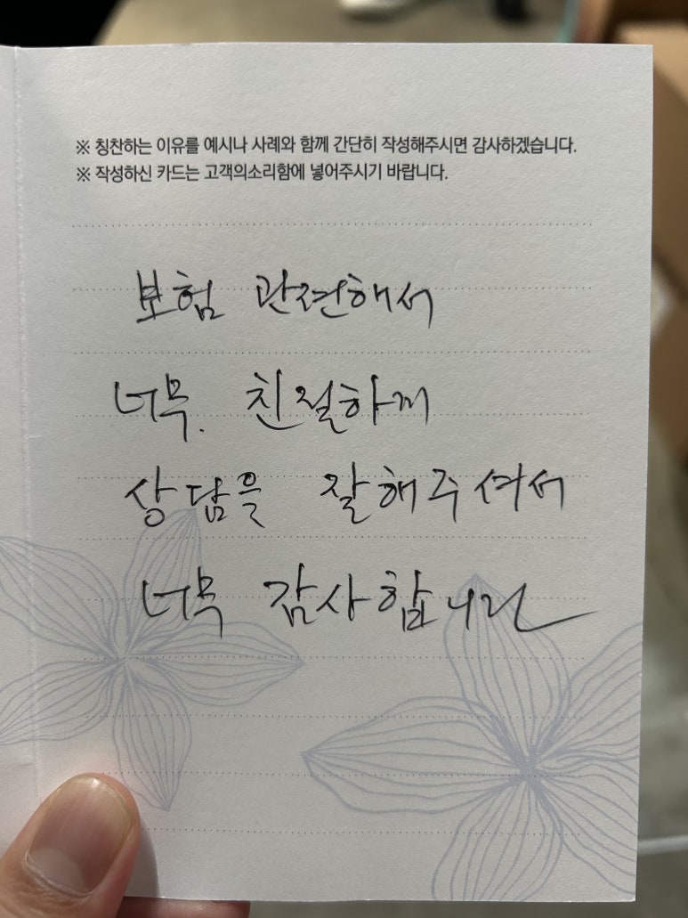 강남임플란트치과 어디를 가야 할까? 임플란트 하면 석플란트? 관련 이미지 12