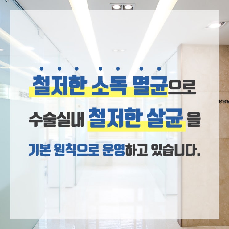 강남역 노인임플란트보험 석플란트치과병원 관련 이미지 5