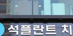 물방울 레이저란? 관련 이미지 13