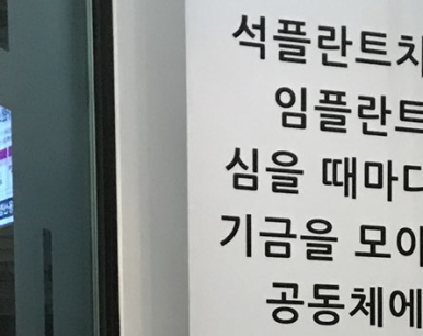 임플란트, 평생 사용할 수 있을까? 관련 이미지 14