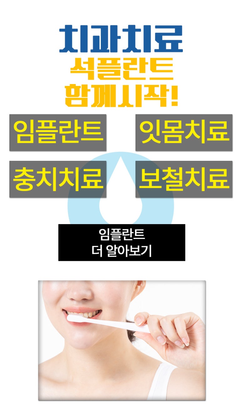 A Complete Guide to Full Mouth Implants: the Placement Process, Material Selection, and Health Insurance Benefits image 3