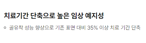 석플란트에서 오스템임플란트 궁금증 해결 관련 이미지 15