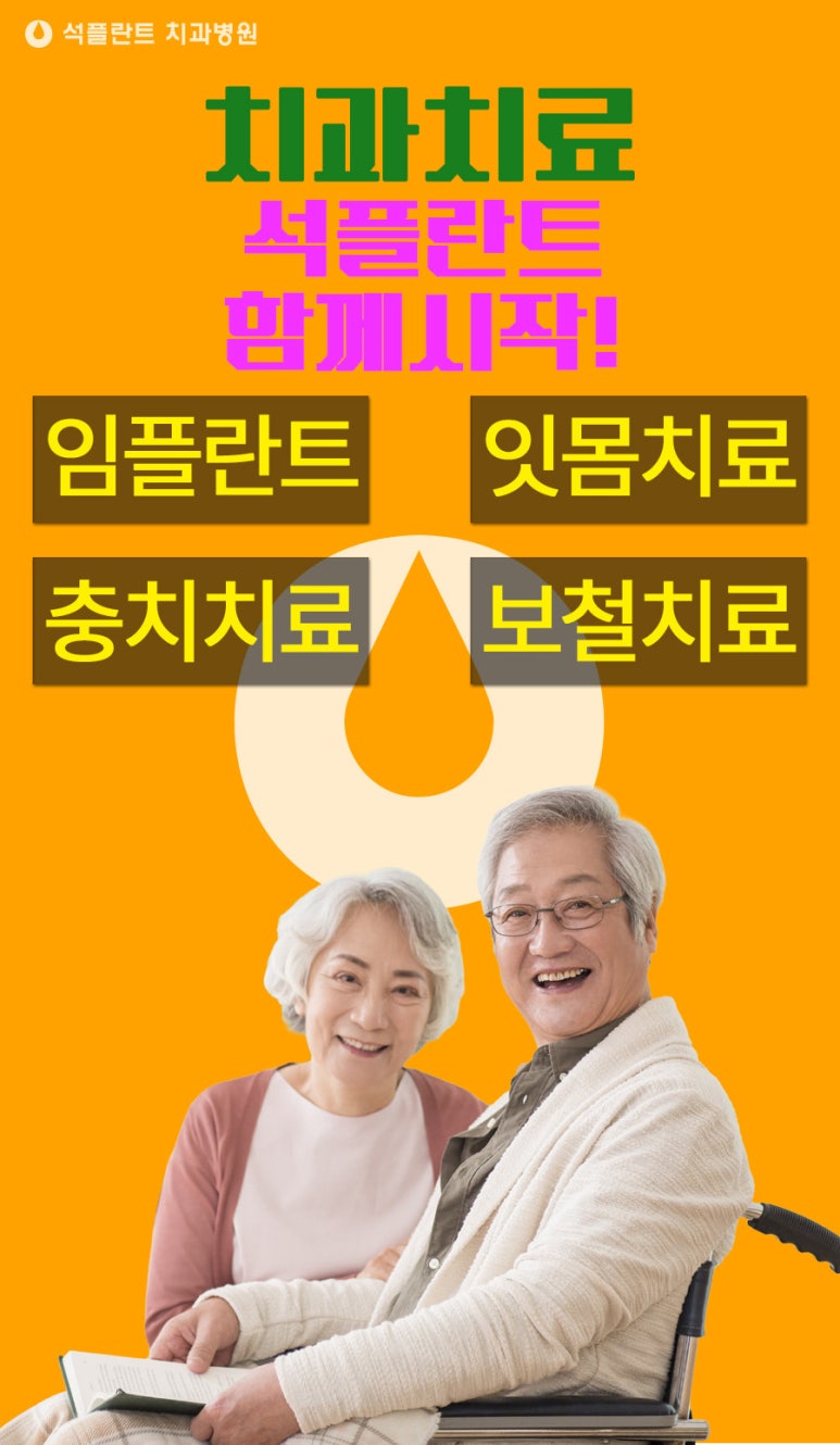 전체 임플란트: 지르코니아부터 스트라우만까지, 꼭 알아야 할 정보 총정리 관련 이미지 3