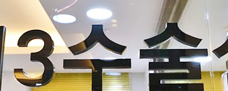 The Importance of Choosing the Right Implant Clinic image 23