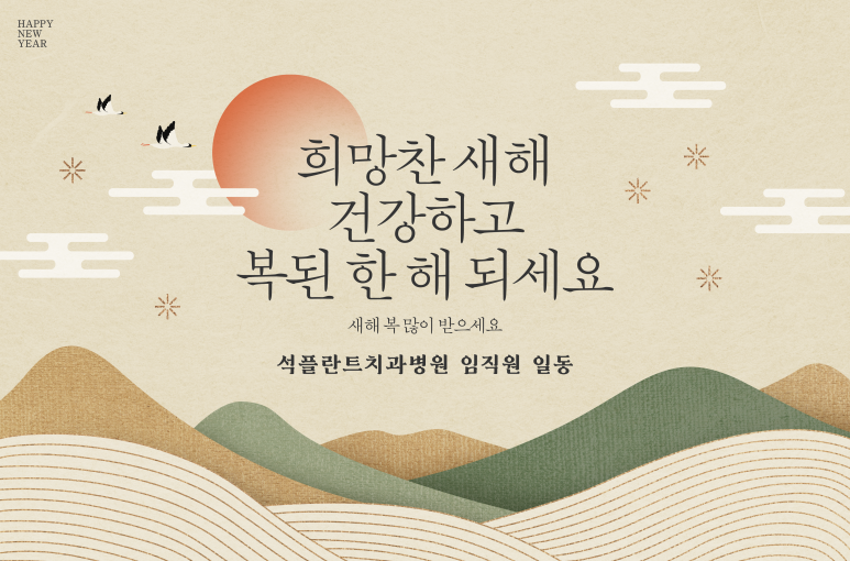 Happy New Year! image 1