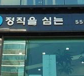 잇몸병이 심하다면 임플란트가 해결책 관련 이미지 20