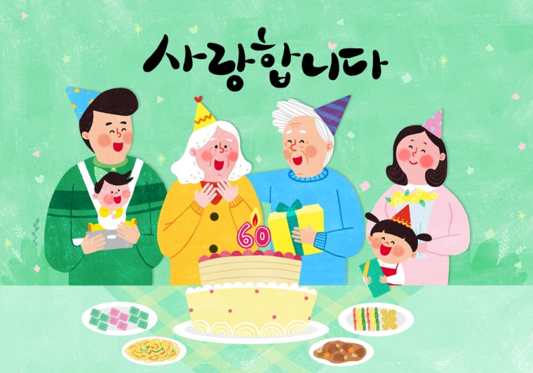 가정의 달, 효도 임플란트! 관련 이미지 1