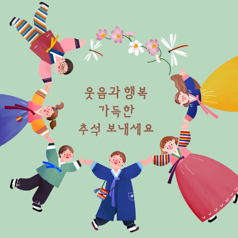 추석에 갑자기 이가 아프다면?! 대처법 미리 알아봐요! 관련 이미지 9